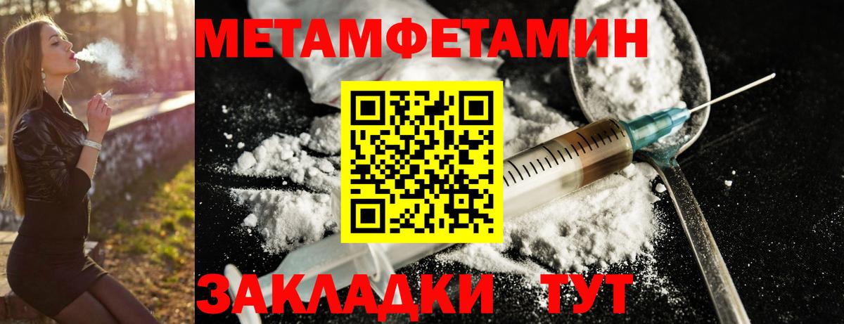 Amphetamine 97%  Amphetamine  Иркутск  Вход с VPN 