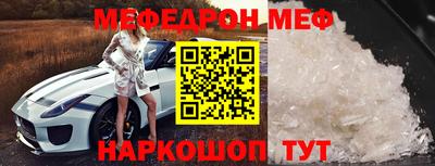 скорость Краснознаменск
