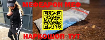 2c-b Краснодар