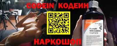 кокаин колумбия Краснокаменск