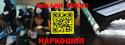 скорость Краснознаменск