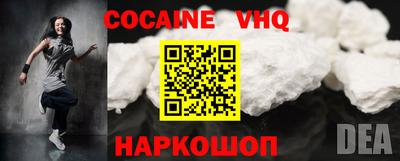 2c-b Краснодар