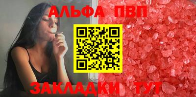 скорость Краснознаменск