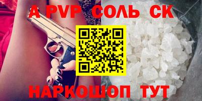 кокаин колумбия Краснокаменск