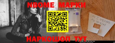скорость Краснознаменск
