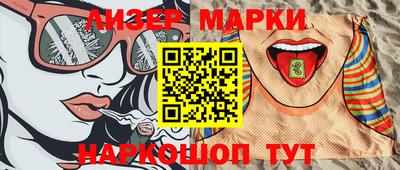 кокаин колумбия Краснокаменск