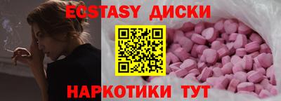 2c-b Краснодар