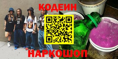 скорость Краснознаменск