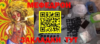 кокаин колумбия Краснокаменск