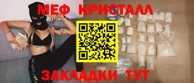 скорость Краснознаменск