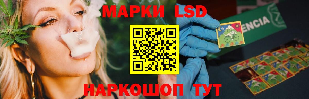ЛСД экстази ecstasy Иркутск