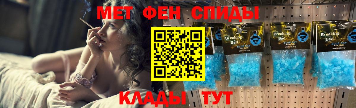 МЕТАМФЕТАМИН Декстрометамфетамин 99.9%  Вход с VPN  Иркутск  МЕТАМФЕТАМИН Декстрометамфетамин 99.9% 