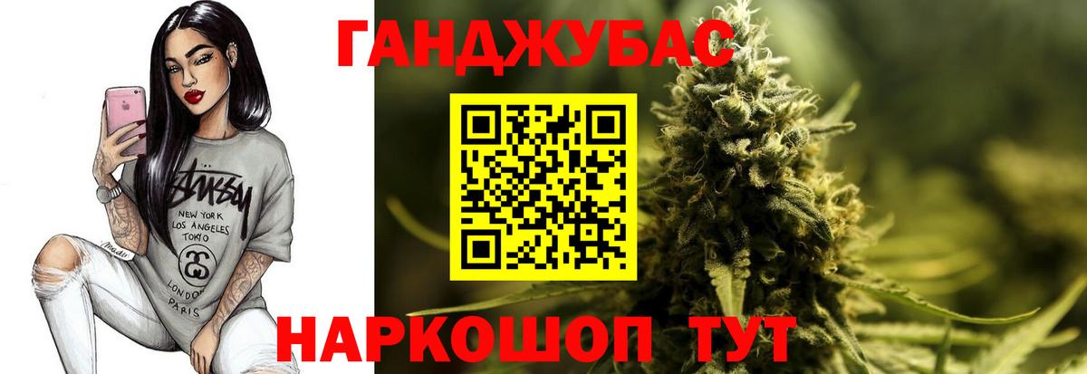 Марихуана SATIVA & INDICA Иркутск